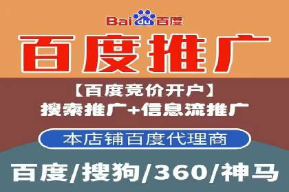 托管竞价SEM：助力企业实现营销目标